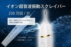 スウェル製薬株式会社のプレスリリース画像2