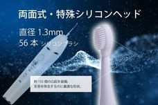 スウェル製薬株式会社のプレスリリース画像4