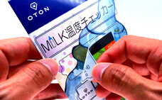 OTONのプレスリリース画像4