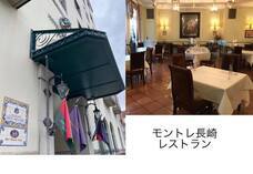 有限会社エーアンドアイ　のプレスリリース画像8