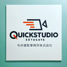 今井撮影事務所株式会社のプレスリリース画像2