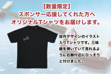 かずきやのプレスリリース画像1