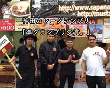 株式会社Global Sapanaのプレスリリース画像1