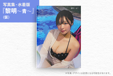 茜さやのプレスリリース画像3