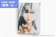 茜さやのプレスリリース画像1