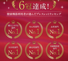 Berkat Japan株式会社のプレスリリース画像9