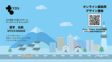 株式会社テイ・デイ・エスのプレスリリース画像2