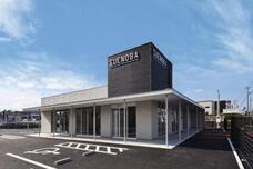 株式会社秀實社のプレスリリース画像1