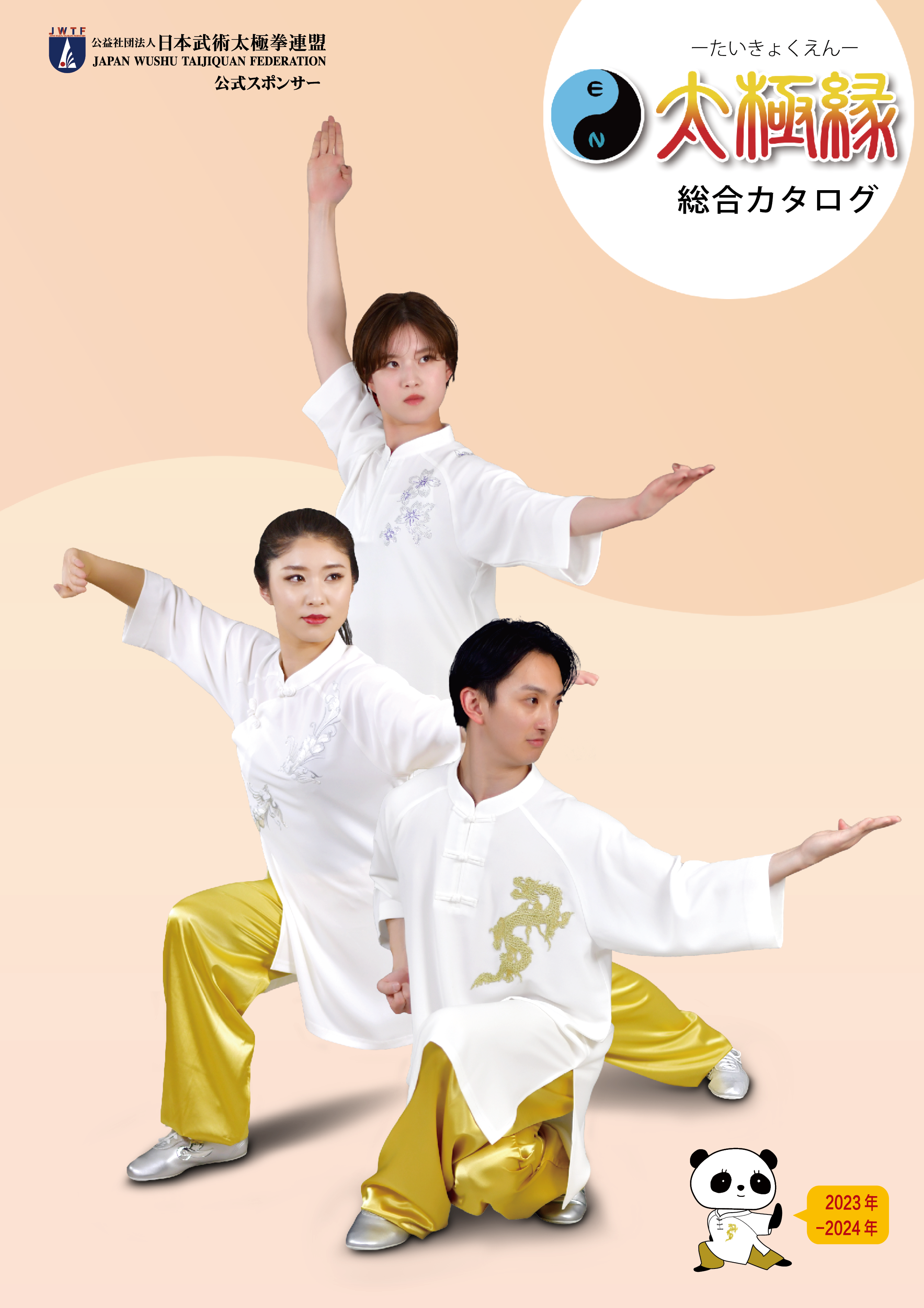 新品】SPARK-AGAIN(完全生産限定盤)/Aimer(エメ) FC限定盤