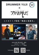 音楽芸能プロダクションRISEのプレスリリース画像1