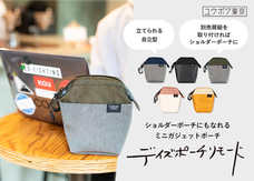 合同会社ユウボクのプレスリリース画像3