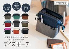 合同会社ユウボクのプレスリリース画像2