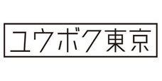 合同会社ユウボクのプレスリリース画像5