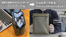 合同会社ユウボクのプレスリリース画像8