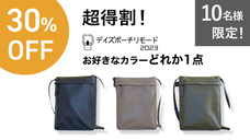 合同会社ユウボクのプレスリリース画像9