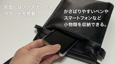 合同会社ユウボクのプレスリリース画像2