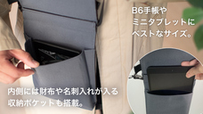 合同会社ユウボクのプレスリリース画像3