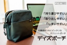 合同会社ユウボクのプレスリリース画像1