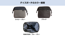 合同会社ユウボクのプレスリリース画像5