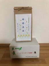 アリとキリギリス農園のプレスリリース画像1