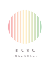 株式会社パブリックＸのプレスリリース画像1