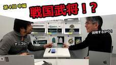 株式会社ジイケイダイナミックスのプレスリリース画像1