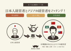 株式会社チコのプレスリリース画像2