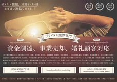 株式会社チコのプレスリリース画像1