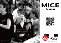 株式会社チコのプレスリリース画像12