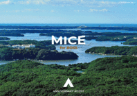 株式会社チコのプレスリリース画像6