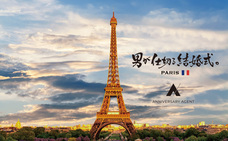 株式会社チコのプレスリリース画像13