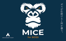 株式会社チコのプレスリリース画像9