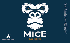 株式会社チコのプレスリリース画像8