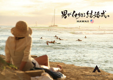 株式会社チコのプレスリリース画像2