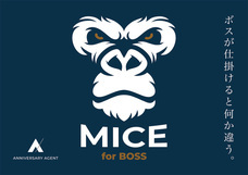 株式会社チコのプレスリリース画像6