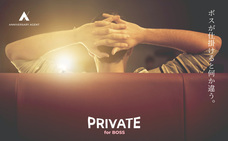 株式会社チコのプレスリリース画像3