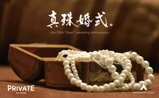 株式会社チコのプレスリリース画像1