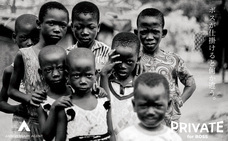 株式会社チコのプレスリリース画像4