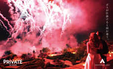 株式会社チコのプレスリリース画像2