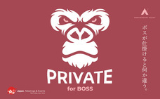 株式会社チコのプレスリリース画像12