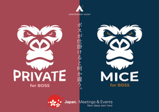 株式会社チコのプレスリリース画像7