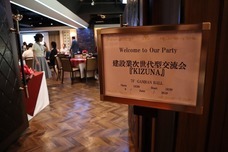 株式会社デジタル・コミュニケーションズのプレスリリース画像1