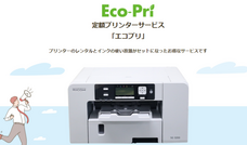 株式会社デジタル・コミュニケーションズのプレスリリース画像1