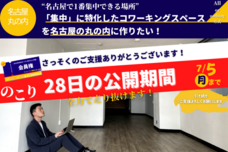 株式会社LITのプレスリリース画像1