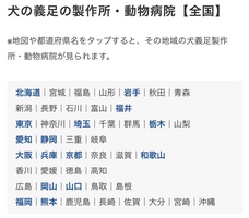 株式会社サイトクリエーションのプレスリリース画像1