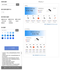 株式会社サイトクリエーションのプレスリリース画像2