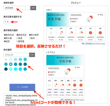 株式会社サイトクリエーションのプレスリリース画像2