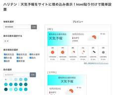 株式会社サイトクリエーションのプレスリリース画像1