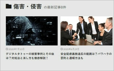 株式会社サイトクリエーションのプレスリリース画像4