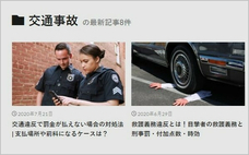 株式会社サイトクリエーションのプレスリリース画像2